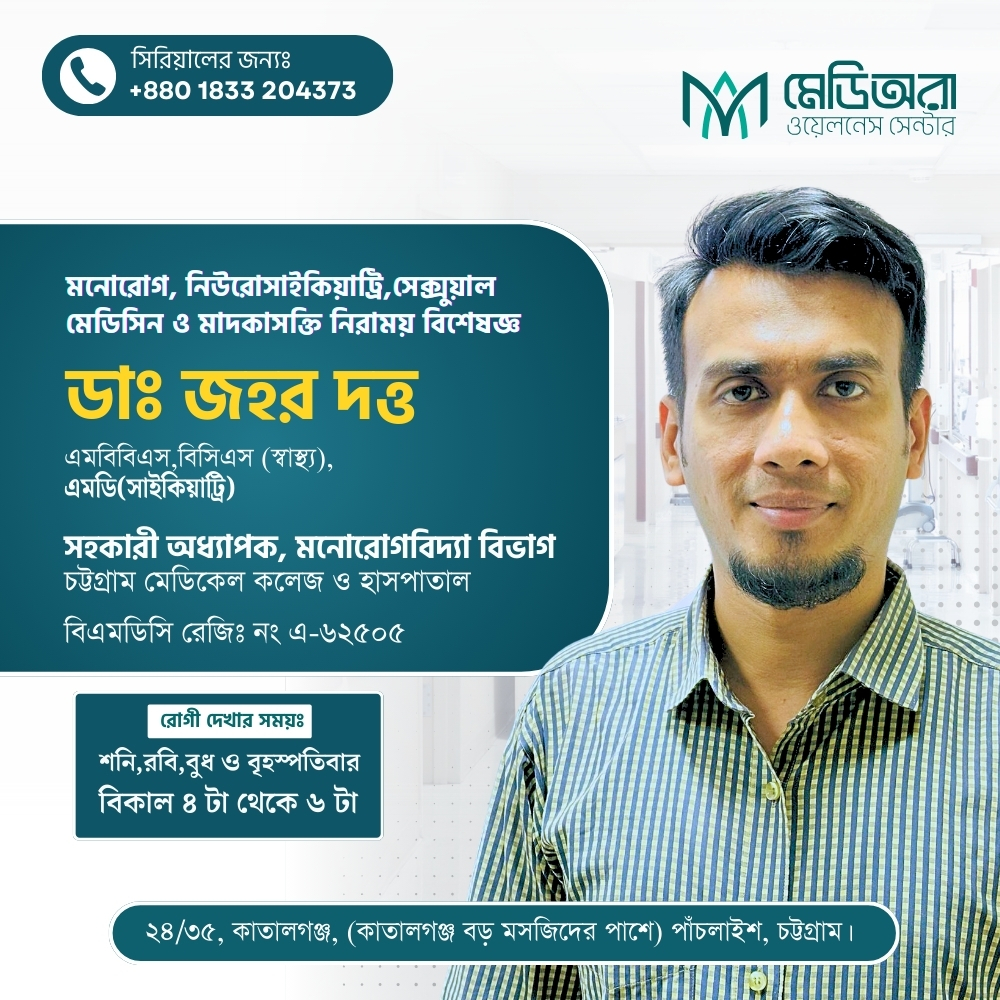 Dr. Jahar Dutta