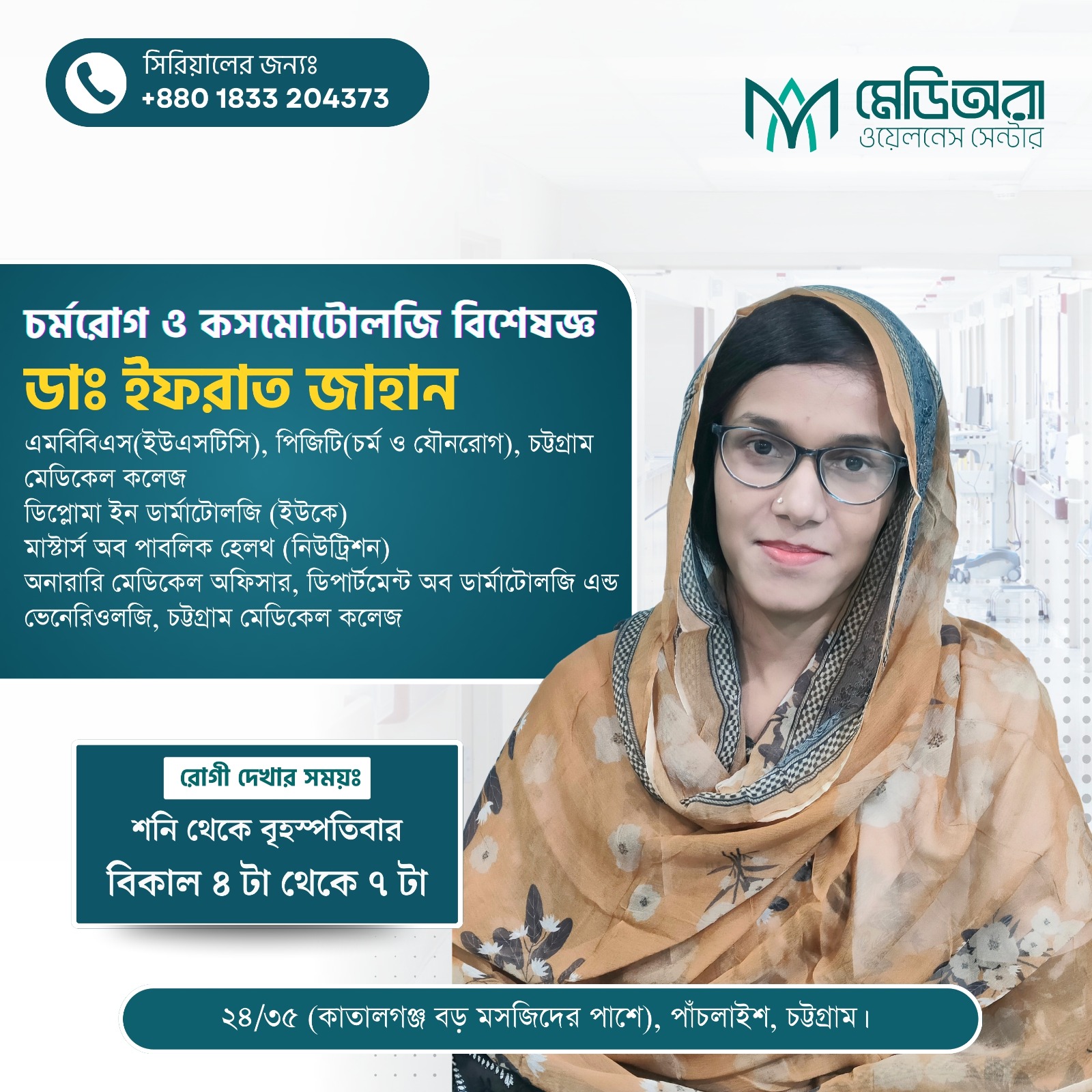 Dr. Ifrat Jahan