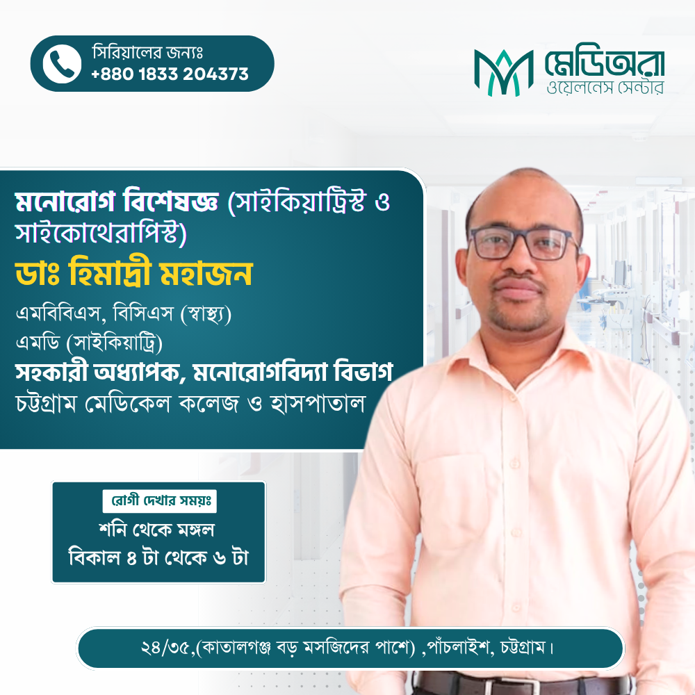 Dr. Himadri Mohajan