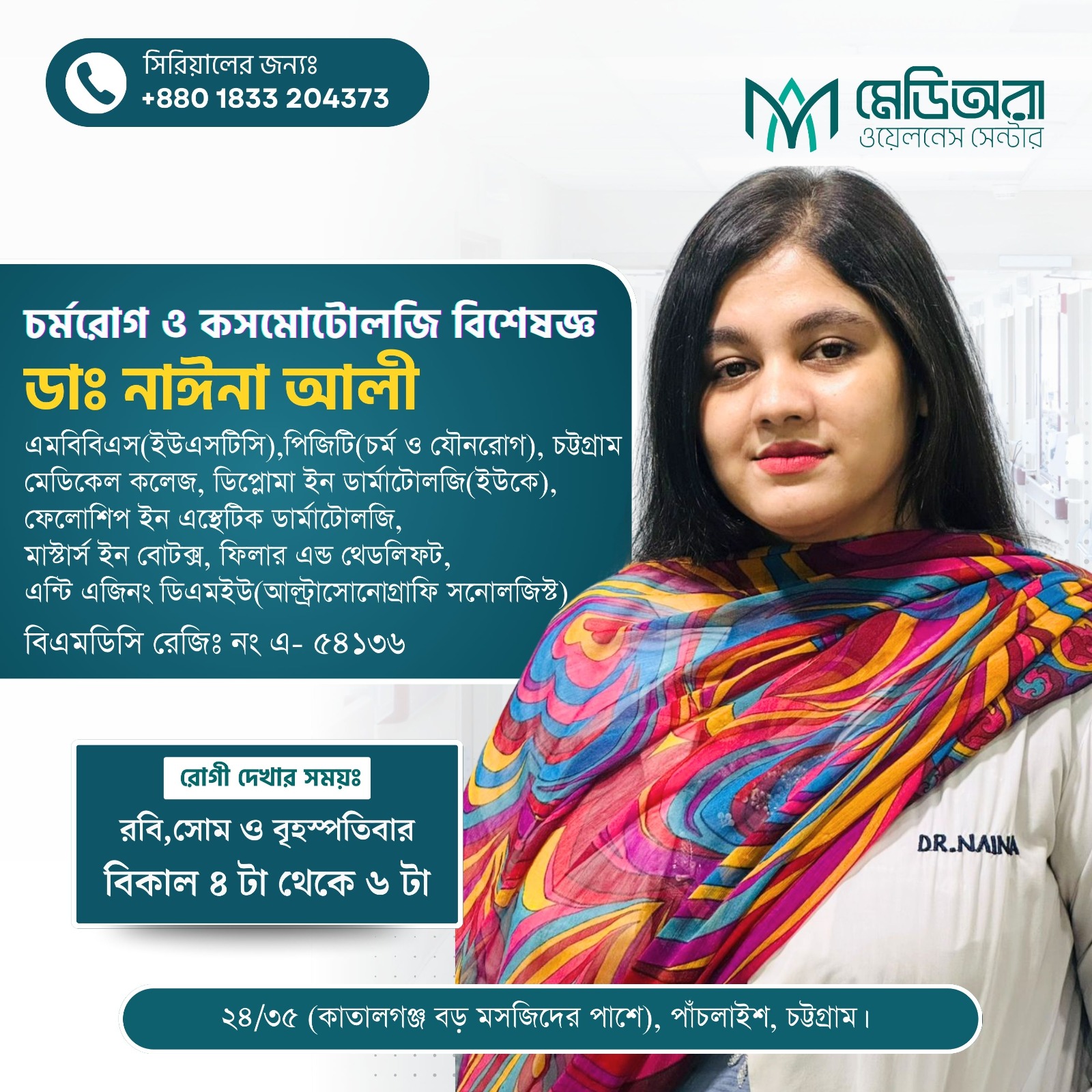 Dr. Naina Ali