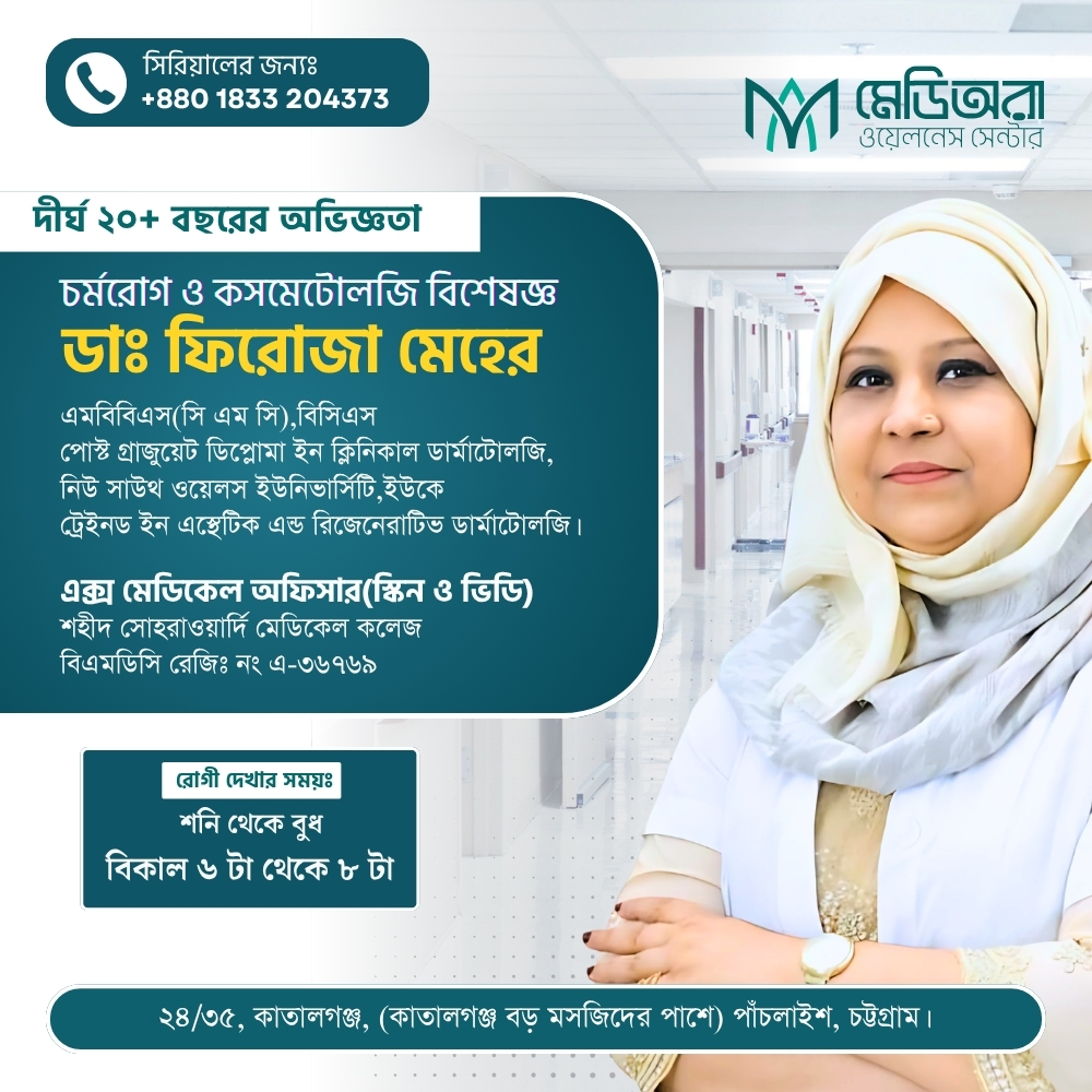Dr. Feroza Meher