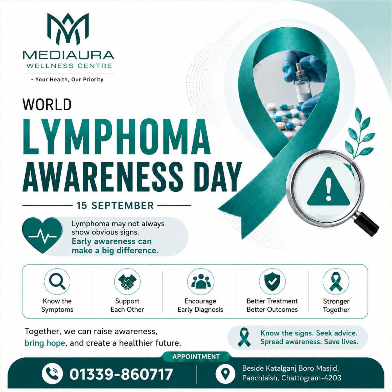 World Lymphoma Awareness Day- লিম্ফোমা সম্পর্কে জানুন, সচেতন থাকুন।