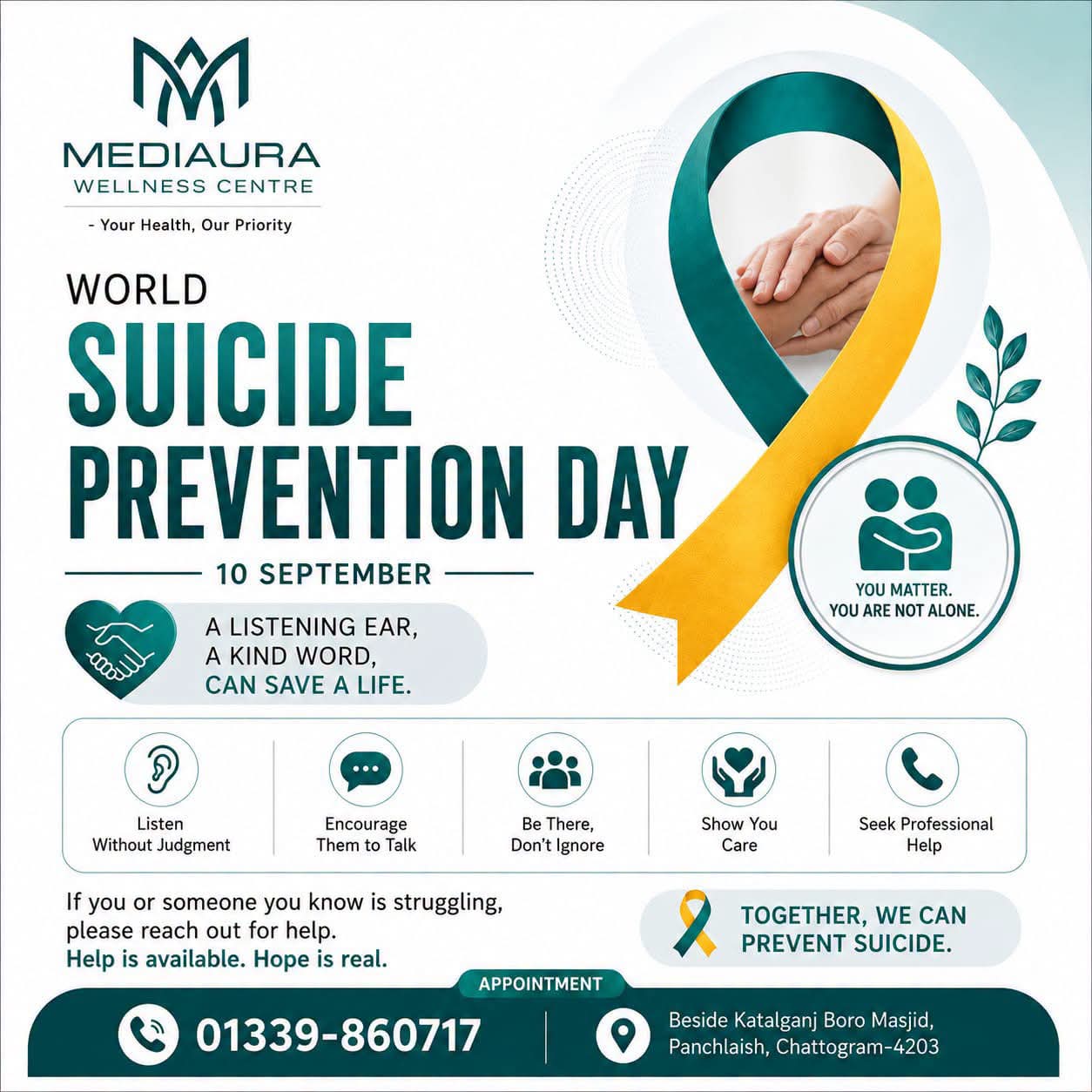 বিশ্ব আত্মহত্যা প্রতিরোধ দিবস। শুনুন, পাশে থাকুন, জীবন বাঁচান।